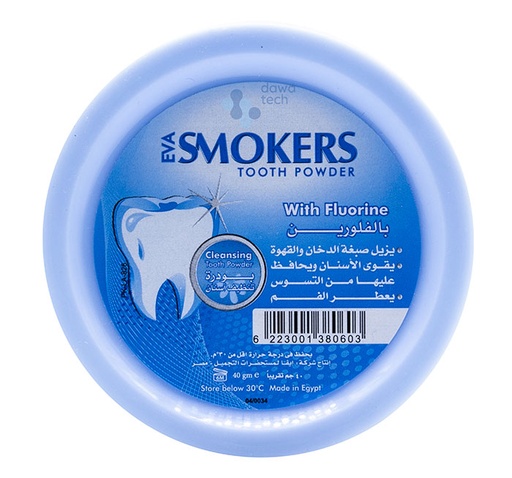 [10954] Eva Smokers-F 45g