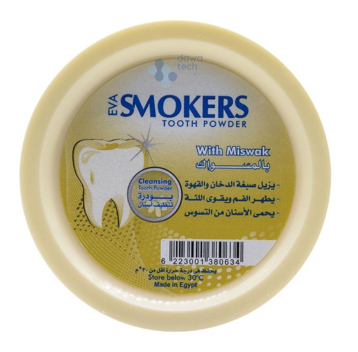 [10955] Eva Smokers-Miswak 45g