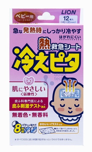 [10693] Kodomo For Baby Cooling Adhesive Sheets(زهري