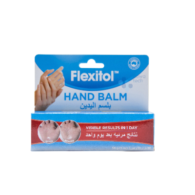 [19637] Flexitol Hand Balm