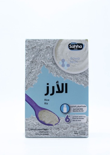 [19396] Sahha Rice With Milk 250gm
