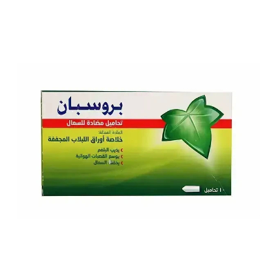 [21886] Prospan Supp 10'S
