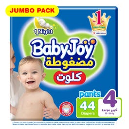 [30979] baby joy culotte 4 boy