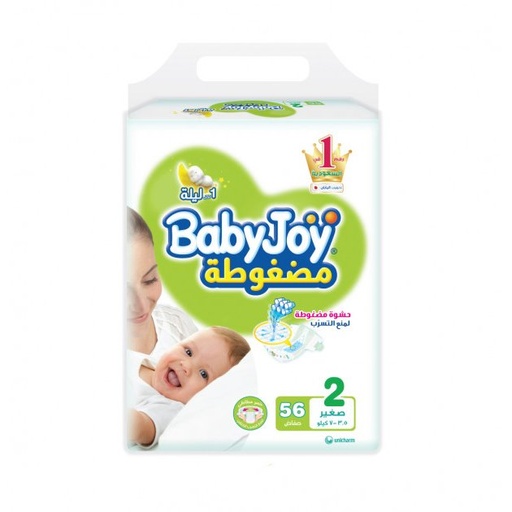 [28181] Baby Joy small 2 (58)