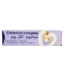 [30999] Metanium Everyday Oint 40g