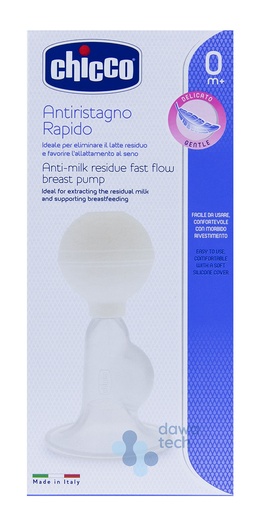 [32775] chicco breast pump 0+