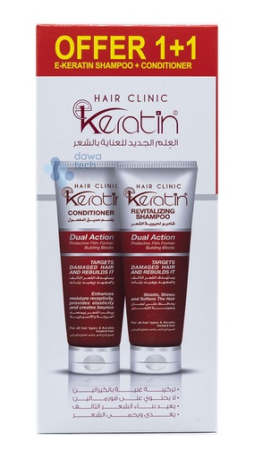 [31829] keratin shampoo +cond offer