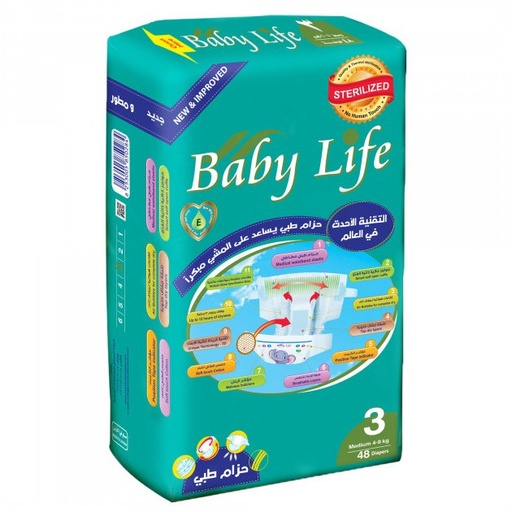 [33788] baby life 3 48 diapers