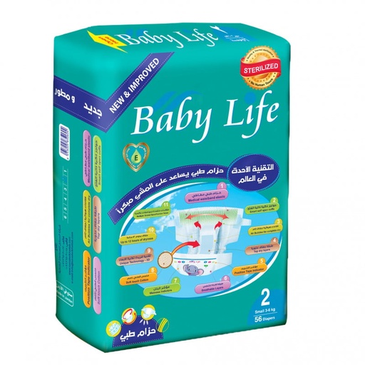 [33797] baby life 2 56 diapers