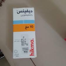 [33549] Divinus 10mg 30tab