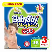 [33917] baby joy culotte 3