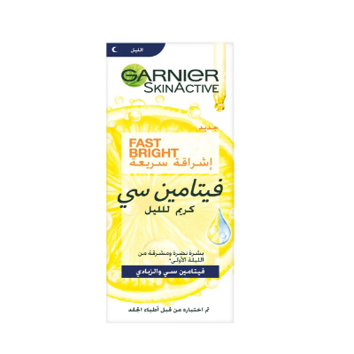 [35040] Gr fast fairness night cream