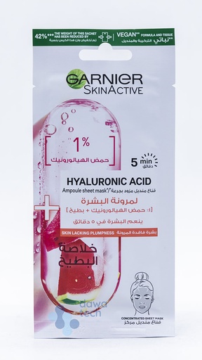 [37049] garnier amp mask watermelon