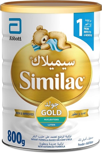 [38588] Similac Gold 1 800g