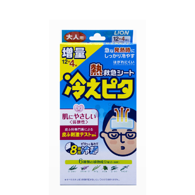 [10694] Kodomo For Adult Cooling Adhesive Sheets ازرق